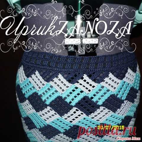 Как сделать пояс в вязаных изделиях