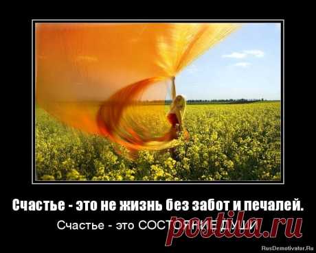 Оказывайтесь каждый день на перекрестке.