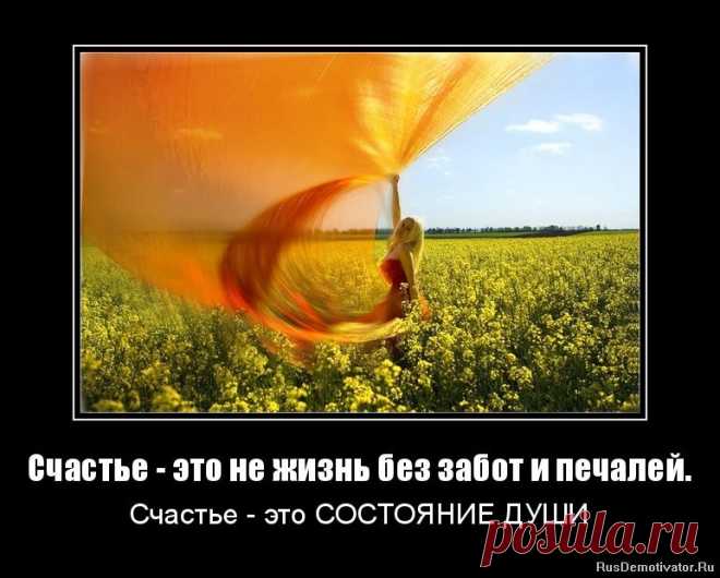 Оказывайтесь каждый день на перекрестке.