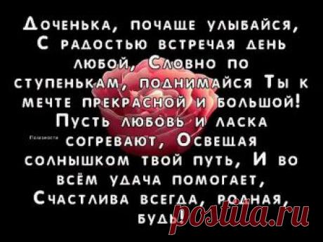 сстихи