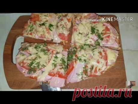 Пицца За 5 минут до Нового года!!! Экономный вариант. Цыганка готовит. Gipsy kitchen.