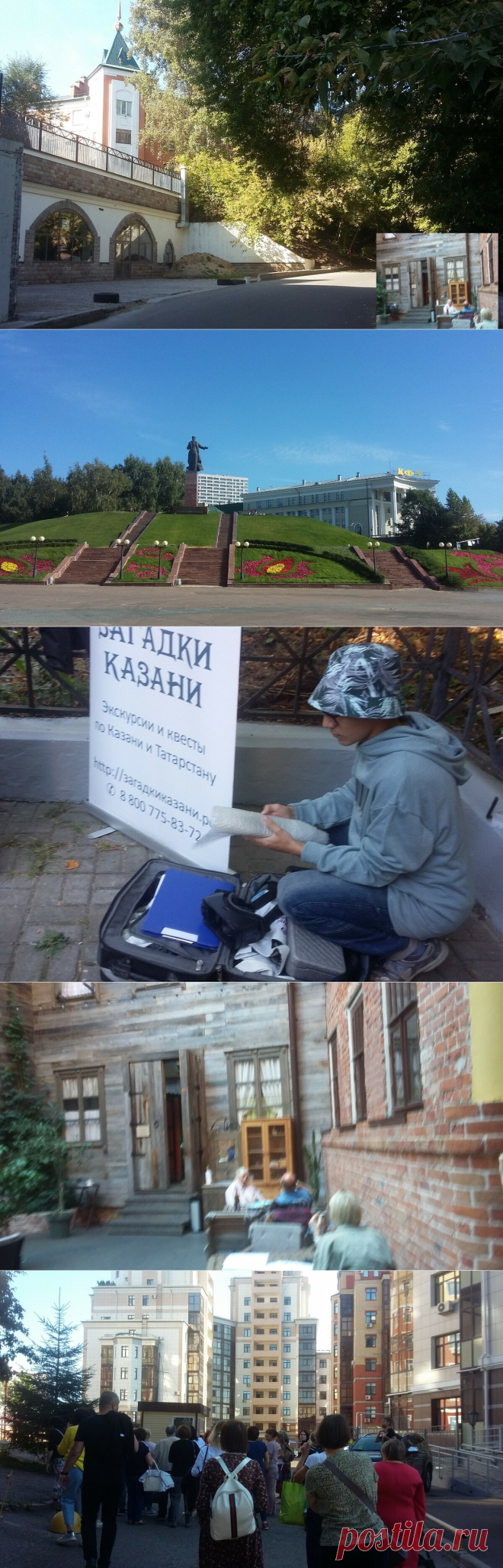 Прогулка по Латинскому кварталу и Марусовке. Часть1. Про сад "Эрмитаж", флигель, где жили Шаляпины, и гонимого властями Щапова | Mun Ira | Яндекс Дзен