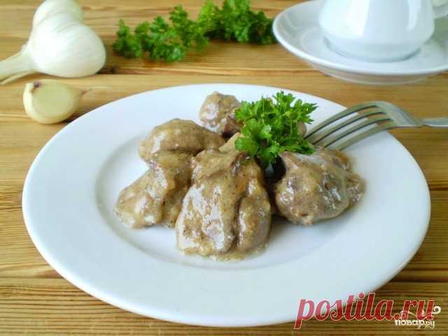 Печень, тушеная в сметане - пошаговый рецепт с фото на Повар.ру