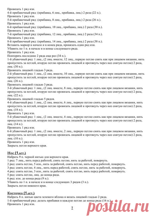 Долматин Алан Дарт