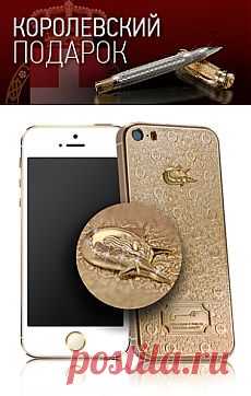 CAVIAR iPhone 5S
Unico Firenze Diamante 
И без того яркая и эффектная модель CAVIAR Unico Firenze Limited Edition была выпущена ограниченным тиражом с бриллиантовым логотипом. 

Цельнозолочёная задняя крышка модели CAVIAR Unico Firenze целиком покрыта орнаментальным мотивом, сочетающим в себе смесь «Завитков Витрувия» и флористических элементов.

Модель CAVIAR Unico Firenze Limited Edition, посвященная Марии Медичи, не только станет самым ярким и привлекательным аксессуаром, но