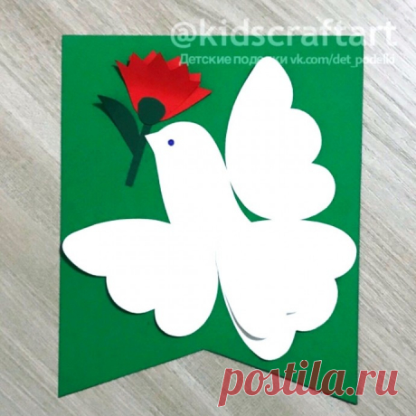 Флажок с голубем