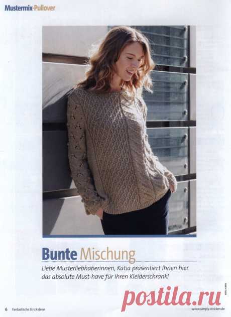 Журнал по вязанию Simply Stricken — Fantastische Strick-Ideen №5 2019 — HandMade