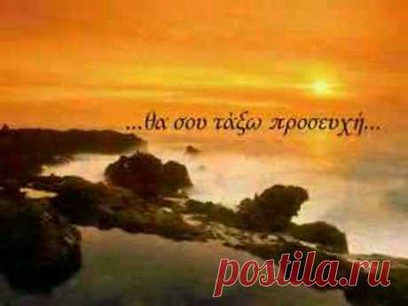 Aggele mou