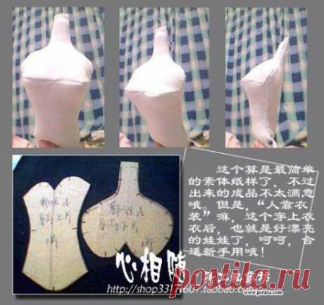Mimin Dolls: Moldes dolls coreanas