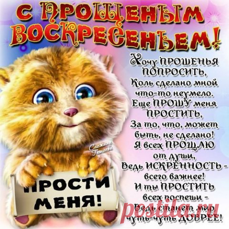 Важное для меня | Записи в рубрике Важное для меня | Дневник Домохозяйки