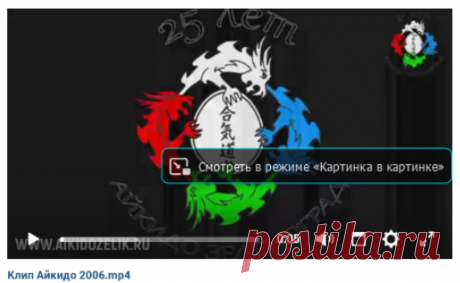 Слова Савельева О. Музыка Сморчков Р. Группа &quot;Парадигма&quot;. Клип &quot;Айкидо&quot; 2006-ой год.