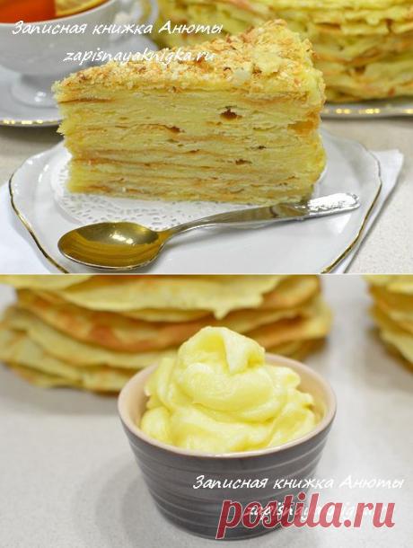 Крем для торта Наполеон рецепт | Записная книжка рецептов Анюты
