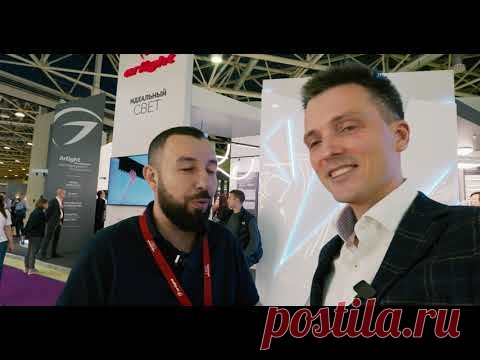 Обзор новинок освещения Arlight 2021