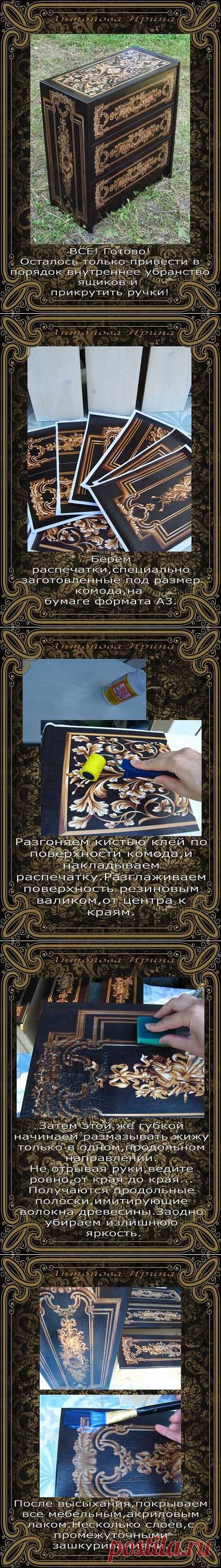 Декупаж ИКЕевского комода. Имитация инкрустации на дереве.
