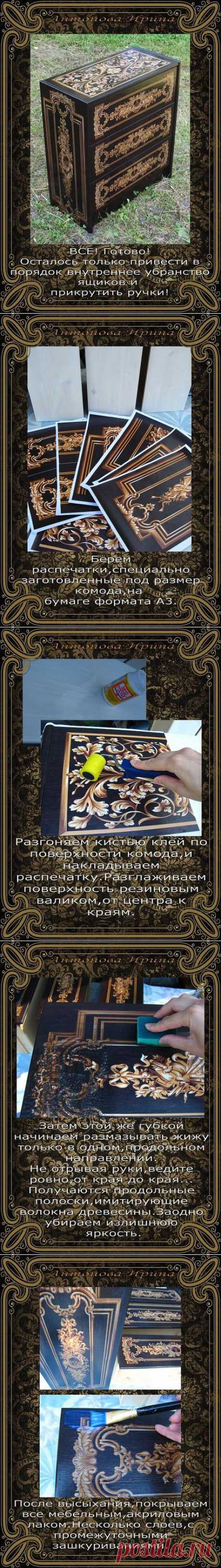 Декупаж ИКЕевского комода. Имитация инкрустации на дереве.