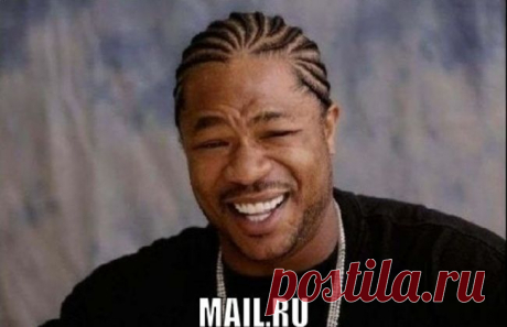 Как я пытался удалить Guard Mail | Компьютерная помощь
