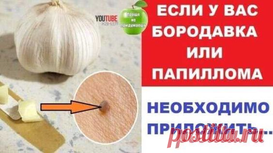 ЗДОРОВЬЕ.СОВЕТЫ РЕЦЕПТЫ