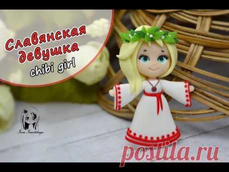 Фигурка в славянском стиле ☀️ (чиби) ❤️ Полимерная глина мастер класс DIY ❤️ Ирина Иваницкая