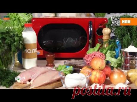 Варит, жарит, запекает: как готовить в микроволновке