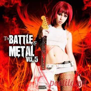 The Battle of Metal Vol.5 (Mp3) Исполнитель: Various ArtistНазвание: The Battle of Metal Vol.5Дата релиза: 2019Жанр: Rock, Metal, Hard RockКоличество композиций: 100Формат | Качество: МP3 | 320 kbpsПродолжительность: 06:45:29Размер: 926 MB (+3%)TrackList:01. Rammstein - DEUTSCHLAND02. Korn - Can You Hear Me03. Rammstein -