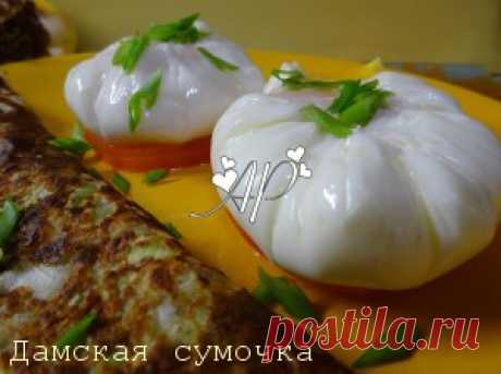 Яйцо пашот в пленке | Дамская Сумочка