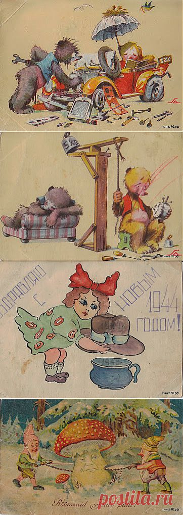 Открытки старинные