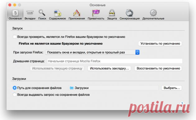 Как сделать удобной работу с большим количеством вкладок в браузере