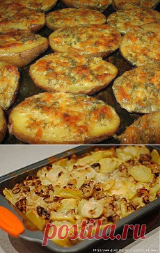 БЛЮДА  ИЗ КАРТОФЕЛЯ. | Рецепты простой и вкусной еды на Постиле