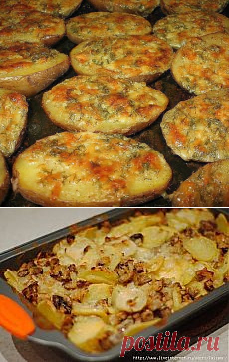 БЛЮДА  ИЗ КАРТОФЕЛЯ. | Рецепты простой и вкусной еды на Постиле