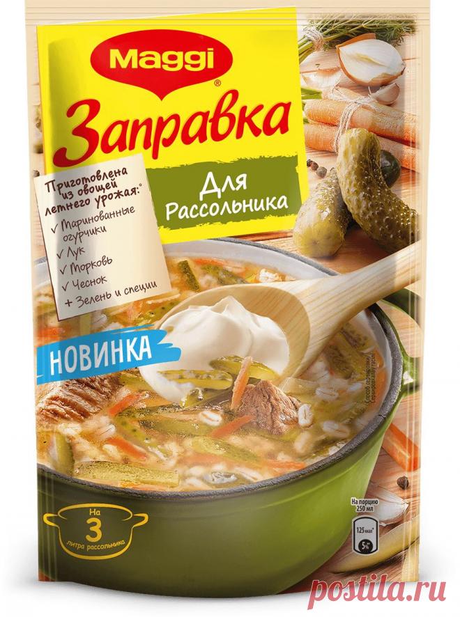 Постный рассольник с перловкой - рецепт приготовления с фото от Maggi.ru