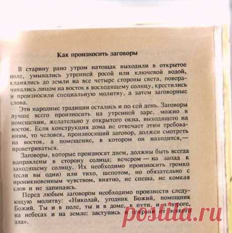 Из старых книг...
