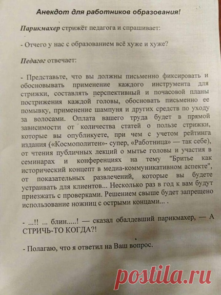 Как слепить черепашку (лепка № 9)

Лепка тестирование черепашки из плавающего пластилина РОССИЙСКОГО ПРОИЗВОДИТЕЛЯ «ЛУЧ». Данный материал адресован, всем кто хочет научиться творить! А так же заботливым родителям, бабушкам, дедушкам, братишкам, сестричкам, педагогам, воспитателям для занятий художественным творчеством с детьми. Может плавать в океане, Может ползать по саванне, Панцирь в клетку, как рубаха… Кто же это? … (черепаха)!
Показать полностью…