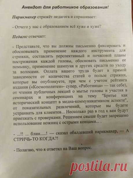 Как слепить черепашку (лепка № 9)

Лепка тестирование черепашки из плавающего пластилина РОССИЙСКОГО ПРОИЗВОДИТЕЛЯ «ЛУЧ». Данный материал адресован, всем кто хочет научиться творить! А так же заботливым родителям, бабушкам, дедушкам, братишкам, сестричкам, педагогам, воспитателям для занятий художественным творчеством с детьми. Может плавать в океане, Может ползать по саванне, Панцирь в клетку, как рубаха… Кто же это? … (черепаха)!
Показать полностью…