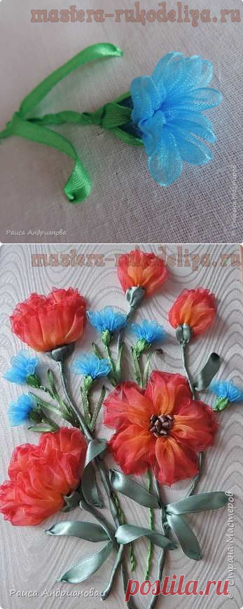 Мастер-класс по вышивке лентами: Васильки из органзы за 15 минут