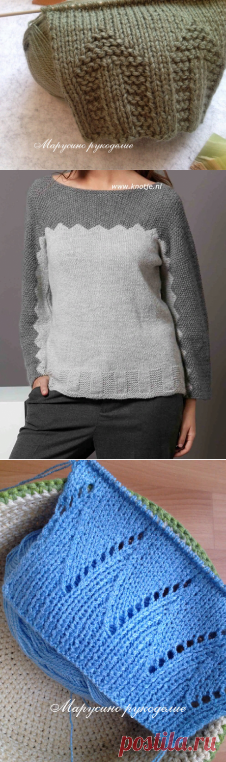 Необычная резинка для низа изделия и рукавов. Вязание спицами. | Марусино рукоделие | Яндекс Дзен