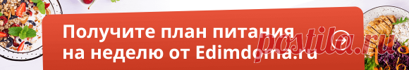 Тирамису классический | Официальный сайт кулинарных рецептов Юлии Высоцкой