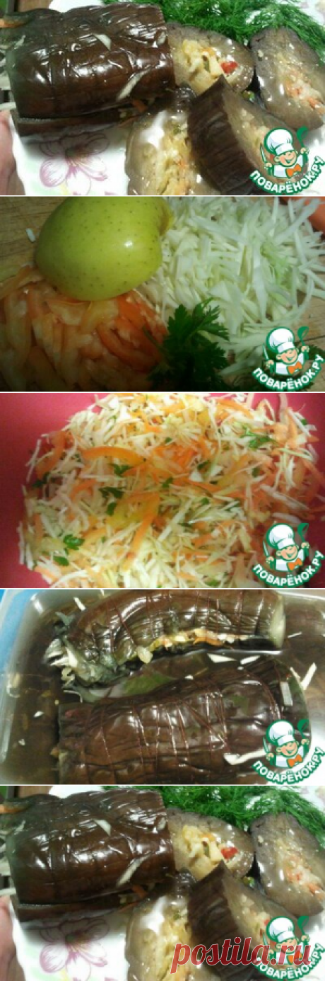 Маринованные баклажаны с капустой и яблоком домашний пошаговый рецепт с фотографиями как приготовить