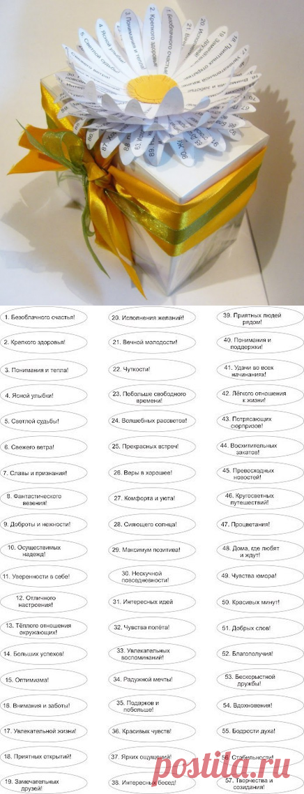 Б У М А Ж Н А Я К Р А С О Т А | Записи в рубрике Б У М А Ж Н А Я К Р А С О Т А | Дневник Positive_whimsical