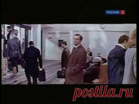 Человек, которого я люблю (СССР, 1966)