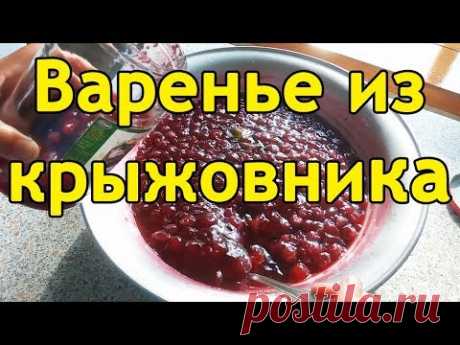 Ароматное варенье из крыжовника. ПРОСТОЙ И НЕОБЫЧНЫЙ РЕЦЕПТ ПРИГОТОВЛЕНИЯ