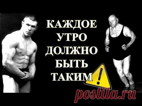 КАЖДЫЙ МУЖЧИНА ДОЛЖЕН ДЕЛАТЬ ЭТО ЕЖЕДНЕВНО!