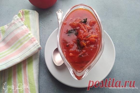 Соус-подлива . Ингредиенты: лук репчатый, морковь, помидоры