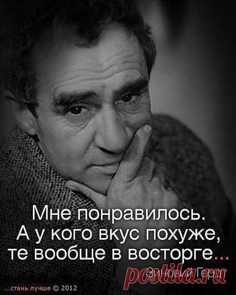 мудрость веков