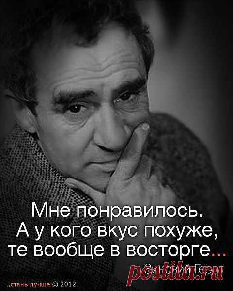 мудрость веков