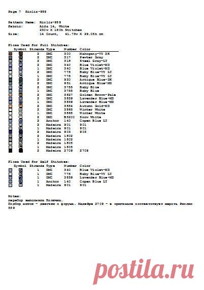 Вышивка крестом. Только цветные схемы! | ВКонтакте