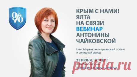 ЦЕНОМАРКЕТ. Официальная группа компании