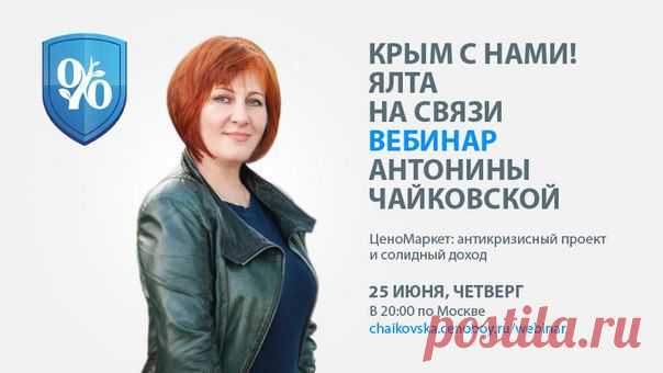 ЦЕНОМАРКЕТ. Официальная группа компании
