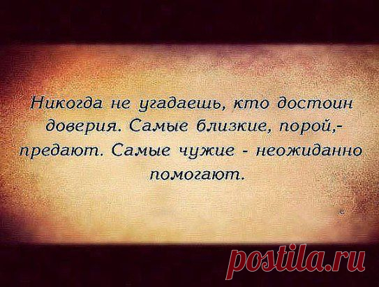 Помогая БЕДНЫМ ... ещё никто не -- ОБЕДНЕЛ .......... уважая СТАРШИХ ... ещё никто не -- ОПОЗОРИЛСЯ !!!!!!