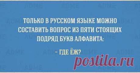 великий русский язык - Поиск в Google