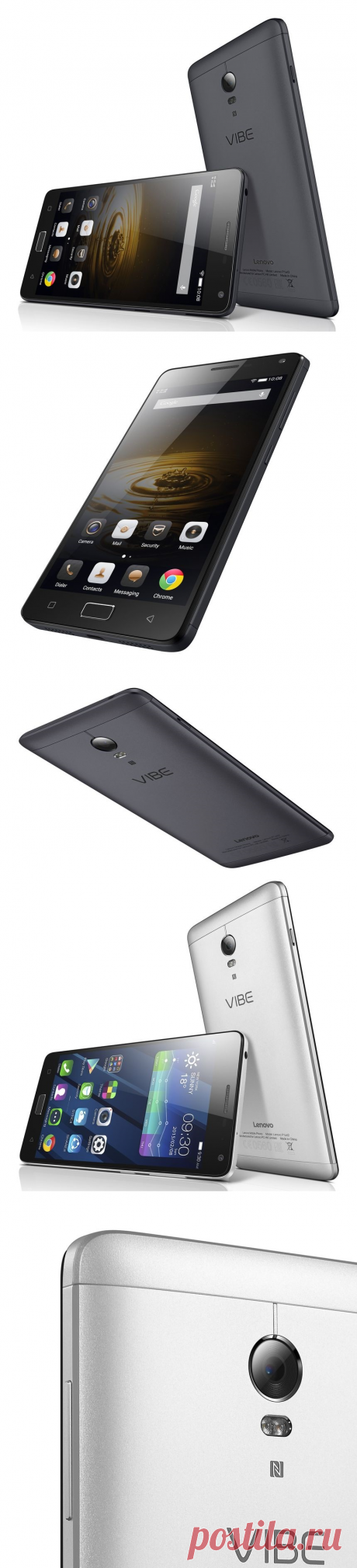 В Беларуси начались продажи смартфона Lenovo VIBE P1